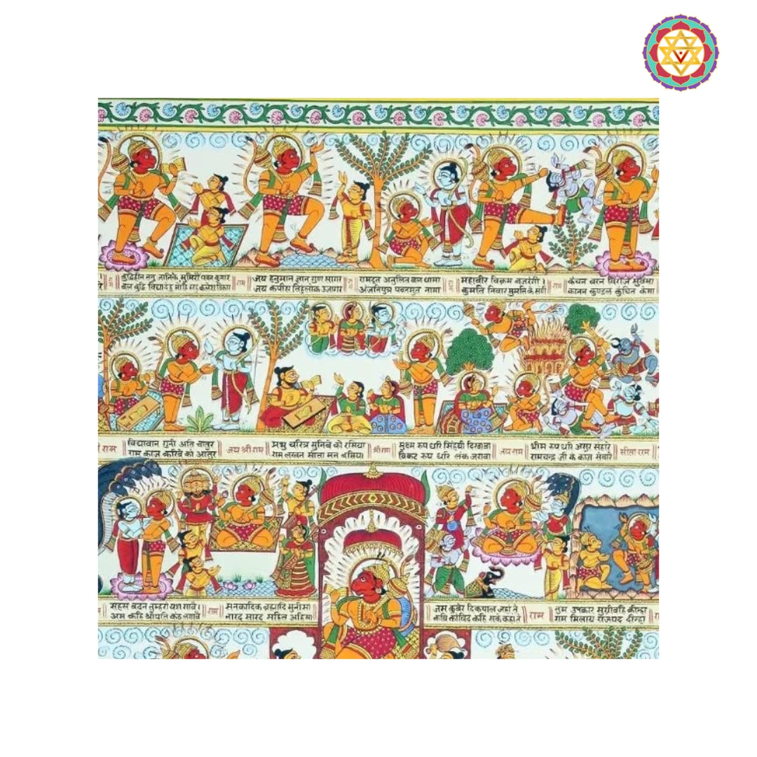 Handpainted Hanuman Chalisa Wall Decor for Pooja Room